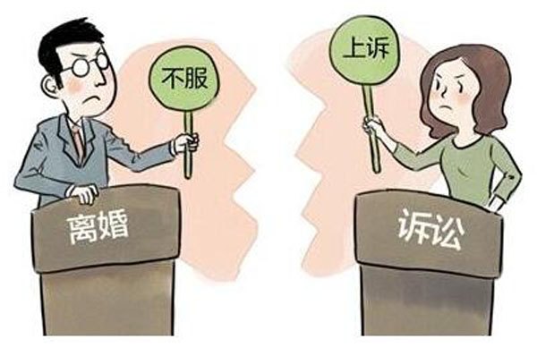 离婚一方不同意怎么样才能离婚？